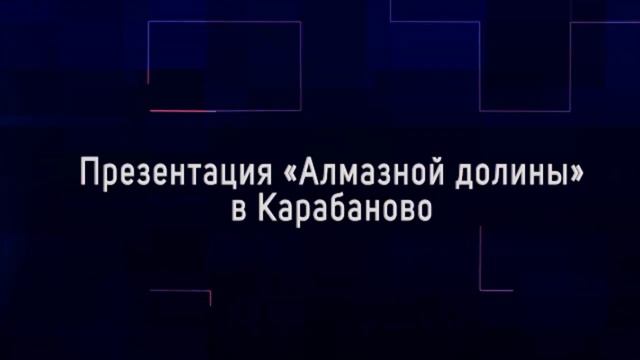 Лобовое столкновение с грузовиком | Усилить безопасность в школах | Ложная воздушная тревога
