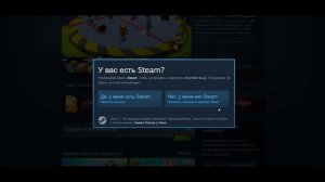 как скачать Stumble Guys на пк (без эмурятора)