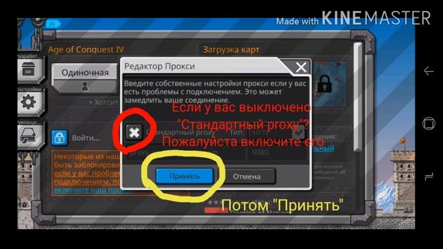 Как зарегистрироваться в игре Age Of Conquest 4? смотреть онлайн