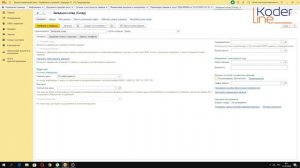 Ролик «Как отключить контроль остатков в 1С?»
