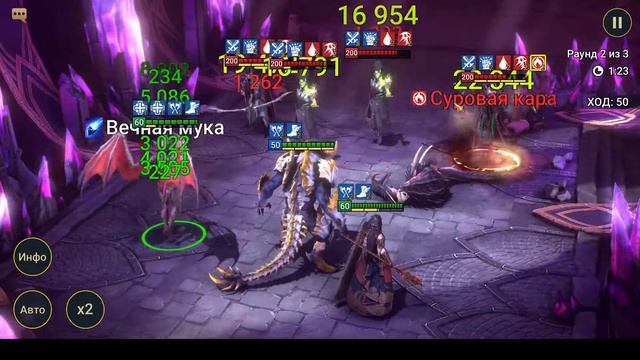 raid shadow legends Kioku solo Bomal hard 30-60-90 этажи смотреть онлайн