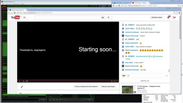 Продолжаем развлекаться :)  Для тех кому надоели стримы :)
