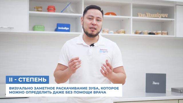 Что делать если шатается зуб? смотреть онлайн