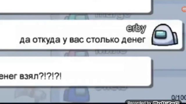 Амонг ас через 10 лет... смотреть онлайн