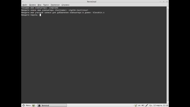 DNS Shop Linux смотреть онлайн
