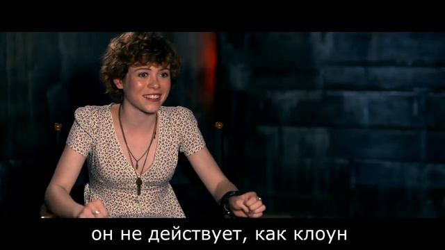 "Оно" интервью с Софией Лиллис (Беверли Марш) смотреть онлайн