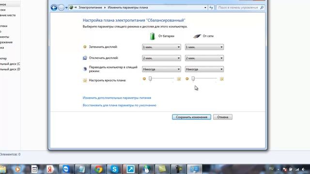 Как настроить спящий режим в Windows,Как отключить выключение экрана и спящий режим смотреть онлайн