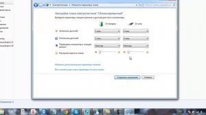 Как настроить спящий режим в Windows,Как отключить выключение экрана и спящий режим