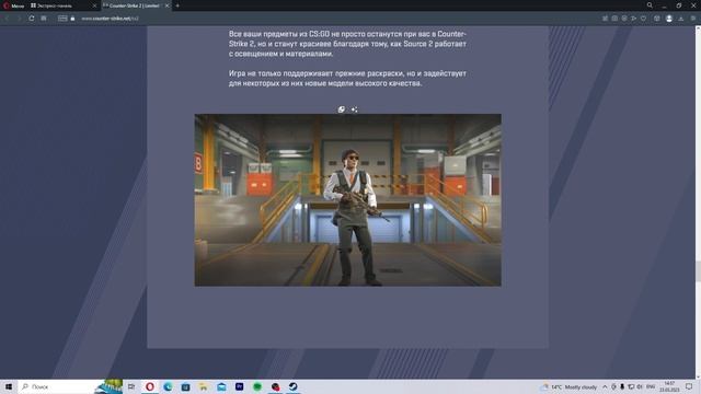 КАК ПОЛУЧИТЬ ДОСТУП К БЕТА ТЕСТУ КС2? ОГРОМНЫЙ АНОНС, НОВАЯ ЭРА COUNTER STRIKE, НОВЫЙ ДВИЖОК СУРС2 смотреть онлайн