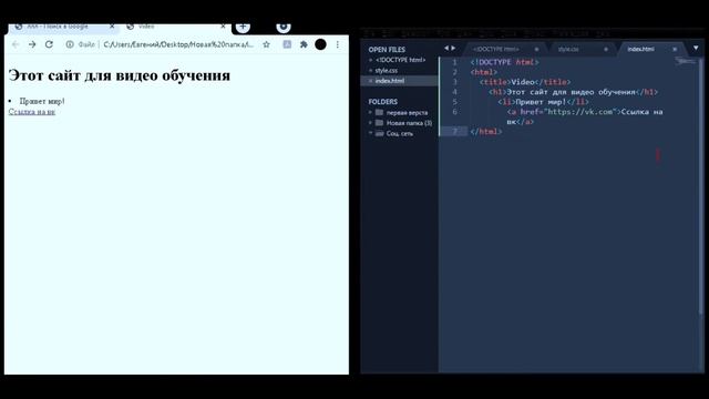 ИЗУЧАЕМ html #1 НАЧАЛО смотреть онлайн