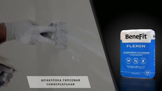 SOF GRUP BeneFit Marka Tanıtımı Filmi