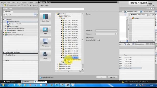 Tia Portal V13 - выгрузка проекта из ПЛК S7 1200 - upload S7 1200 смотреть онлайн