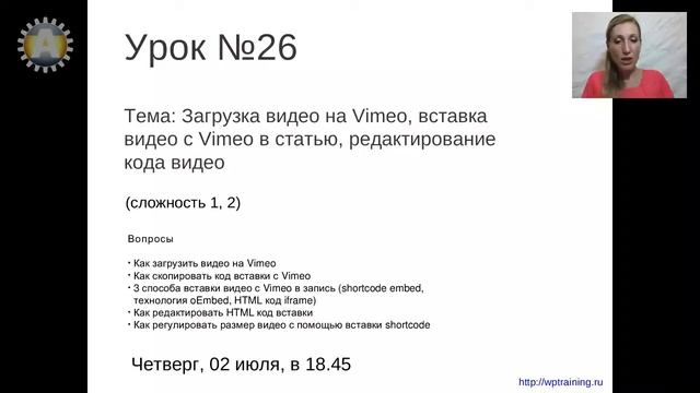 Урок 25-12. YouTube. Что будет на 26 уроке. смотреть онлайн