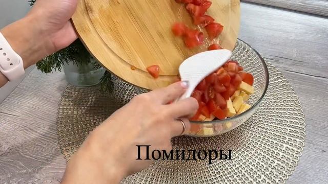 БЕСПОДОБНЫЙ И ПРОСТОЙ САЛАТ 
