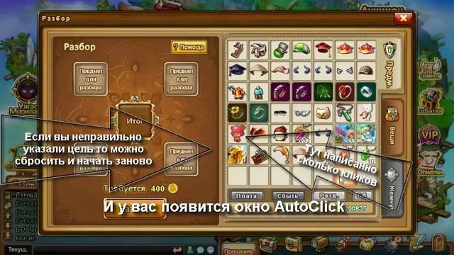 Хитрости которые облегчат вам игру Бумз смотреть онлайн