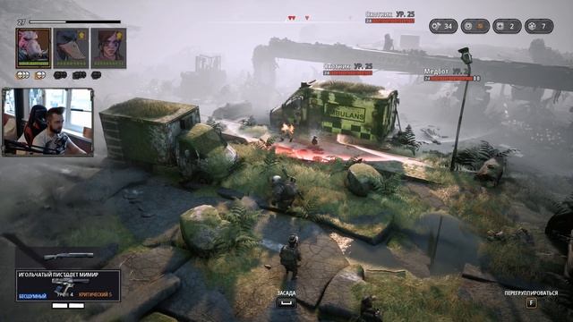 ХАЛЯВЩИК ИЛИ ГЕНИЙ ТАКТИКИ? // Mutant Year Zero: Road to Eden [PC] #07 смотреть онлайн