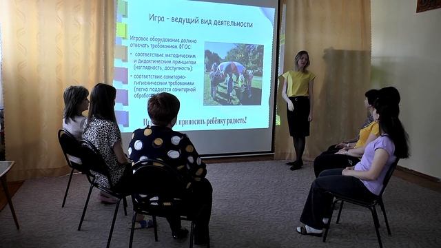 "Учитель года Дона - 2023". Визитная карточка педагога-психолога МБДОУ д/с №23 Беда С.С. смотреть онлайн
