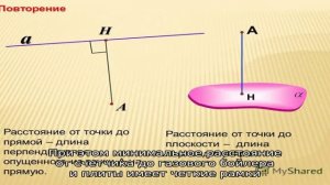 Нормы на расстояние от газового счетчика до других приборов: особенности расположения газовых расх.