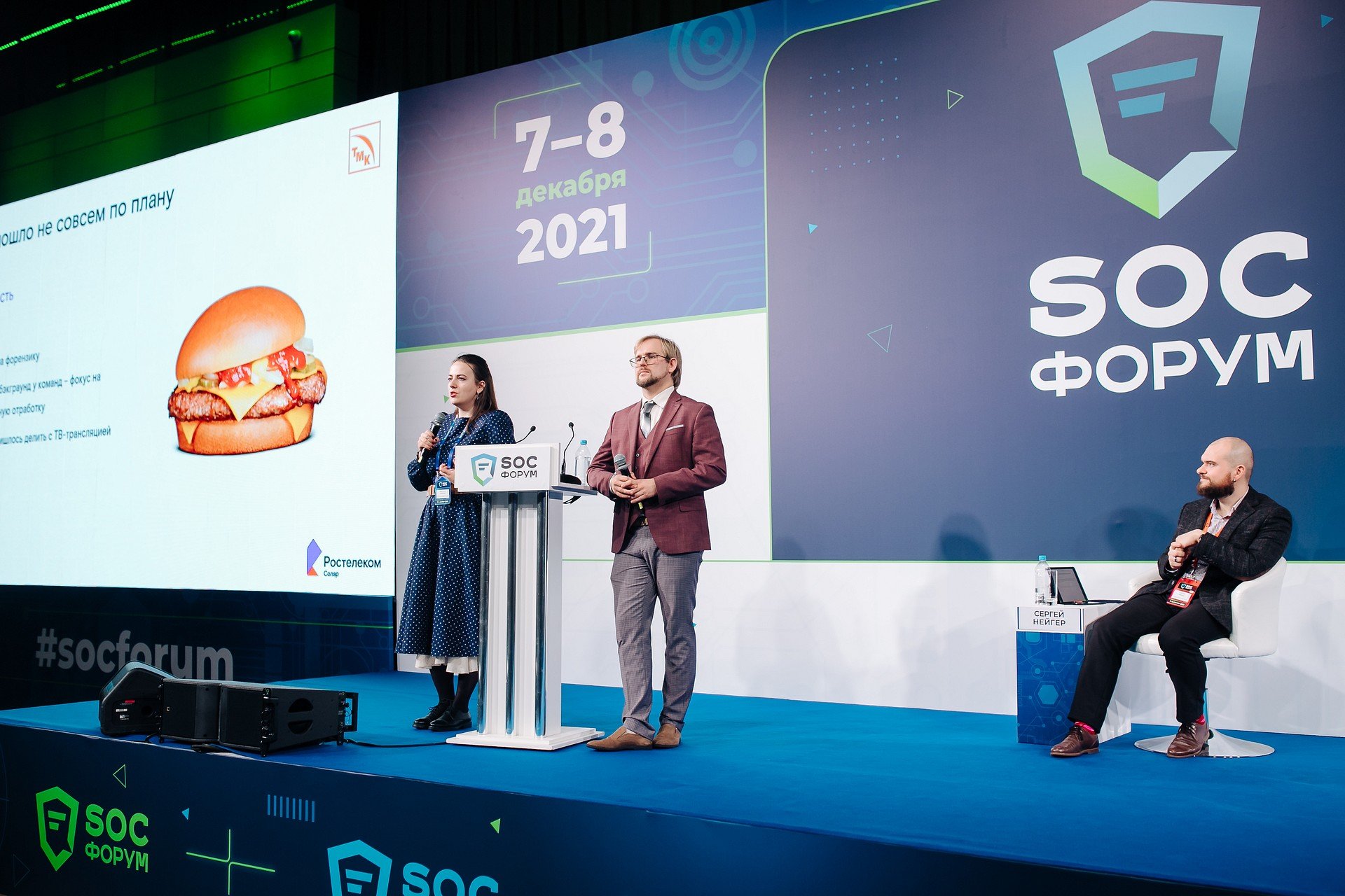 Анастасия Зубарева и Антон Кокин | Киберучения: ожидания и реальность