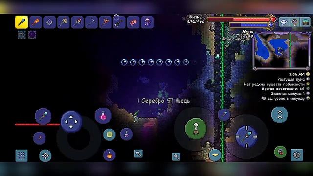 Terraria за мага #3 рыбачим в аду смотреть онлайн