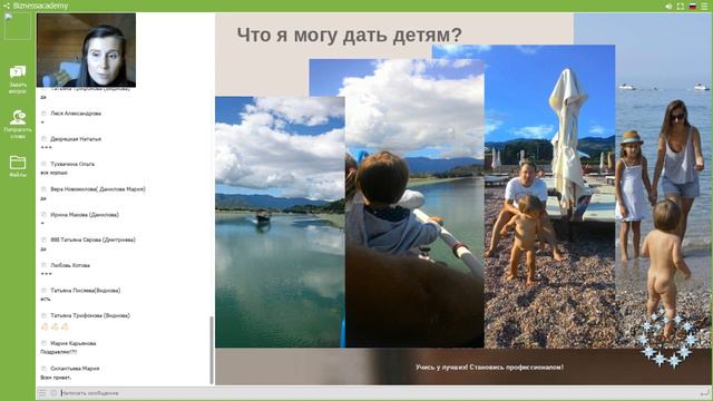 Пособие на детей о котором вы и не слышали смотреть онлайн