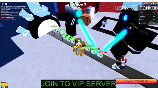 ?СТРИМ МЕГА РАЗДАЧА ЮНИТОВ В ?TOILET TOWER DEFENSE! РОБЛОКС ТУАЛЕТ ТОВЕР ДЕФЕНС! смотреть онлайн