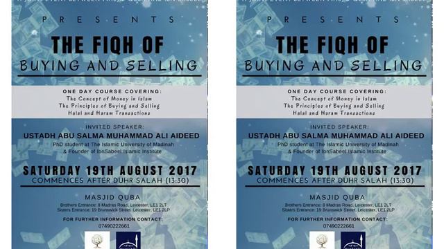 Fiqh of Buying & Selling | Ustaad Abu Salma Ali Aided смотреть онлайн