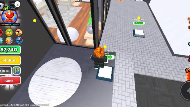 строй дом получится ли у меня это сделать 2 часть смотреть онлайн