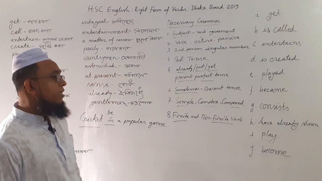HSC English: right form of Verbs: Dhaka board 2019 смотреть онлайн