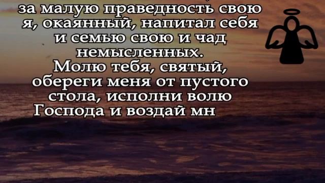 † Господь Поможет Вам Милосердно! Проси О СОКРОВЕННОМ до полуночи! смотреть онлайн