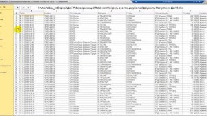 Как сделать реестр документов из 1С