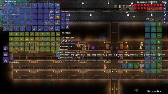 Terraria с МОДАМИ Calamity ! #5 смотреть онлайн