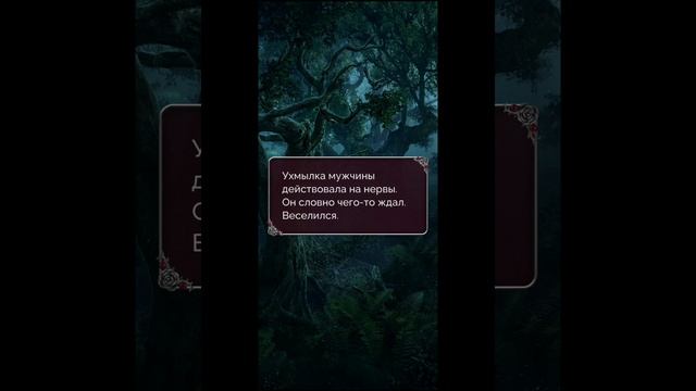ПРОХОЖДЕНИЕ ПОСЛЕДНЕЕ ЖЕЛАНИЕ ЗЛОДЕЙКИ? ветка с Эйденом 1 сезон 9 серия/ Seven hearts stories? смотреть онлайн