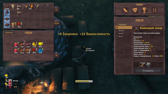 Valheim выживание 100 Дней/НОВИЧОК c Дубиной... 7 Серия/series смотреть онлайн