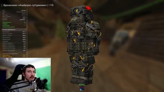 STALCRAFT НОВОГОДНИЙ ПРИКОЛ ч2 смотреть онлайн