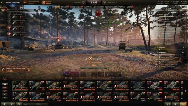 World of Tanfks ● фарм на лучших премах ● танки на заказ (бесплатно) смотреть онлайн