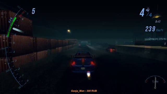 ☢☠Need for Speed: Underground REDUX!!!☠☢ Прохождение №8 Розыгрыш !!! смотреть онлайн