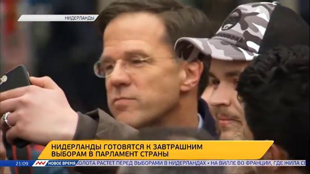 Новое время, 14 марта 2017г, 21:00 смотреть онлайн