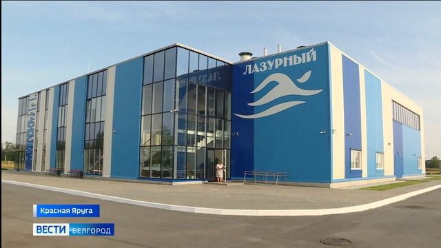 Вячеслав Гладков посетил Краснояружский район смотреть онлайн