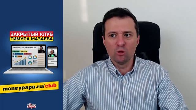 Что такое единый налоговый платёж смотреть онлайн