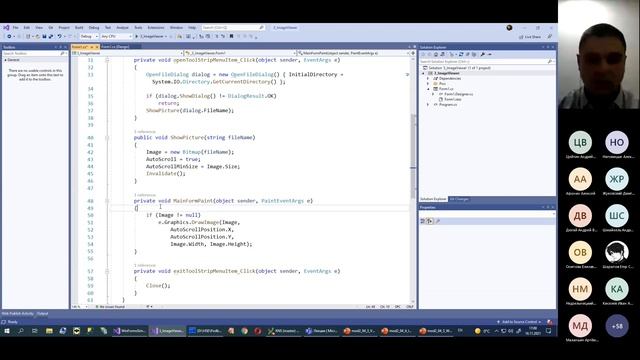 2.04b. Windows Forms: обработка исключений. SDI / MDI. смотреть онлайн