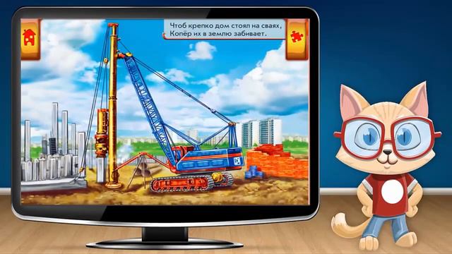 Транспорт Детям обучающее лучший смотреть онлайн