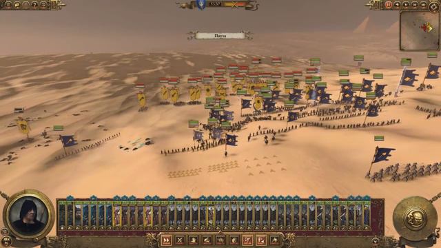Total War: Warhammer 2 Бретония VS Цари гробниц смотреть онлайн