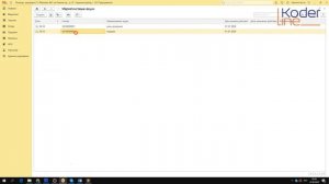 Ролик «Маркетинговые акции в 1С:Розница: обзор возможностей (часть 2/3)»