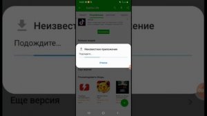 Как скачать новую версию гоча лайф ?