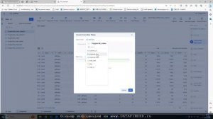 Курс FineBI 6 (занятие 3) Подготовка Self Service Dataset и публикация их.