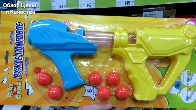 ? ФИКС ПРАЙС ОТ ЛЕТНИХ НОВИНОК ГЛАЗА РАЗБЕЖАЛИСЬ ПОЛКИ ЗАВАЛЕНЫ АПРЕЛЬ 2021 смотреть онлайн