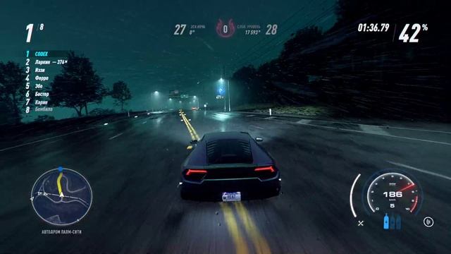 Need For Speed Heat #8 чайное прохождение