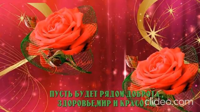 Поздравление Анне Ли смотреть онлайн