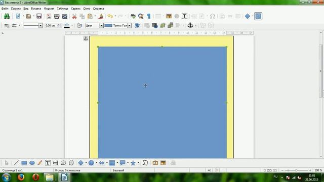 Работа с изображениями в текстовом редакторе LibreOffice Writer (видеоурок 5) смотреть онлайн